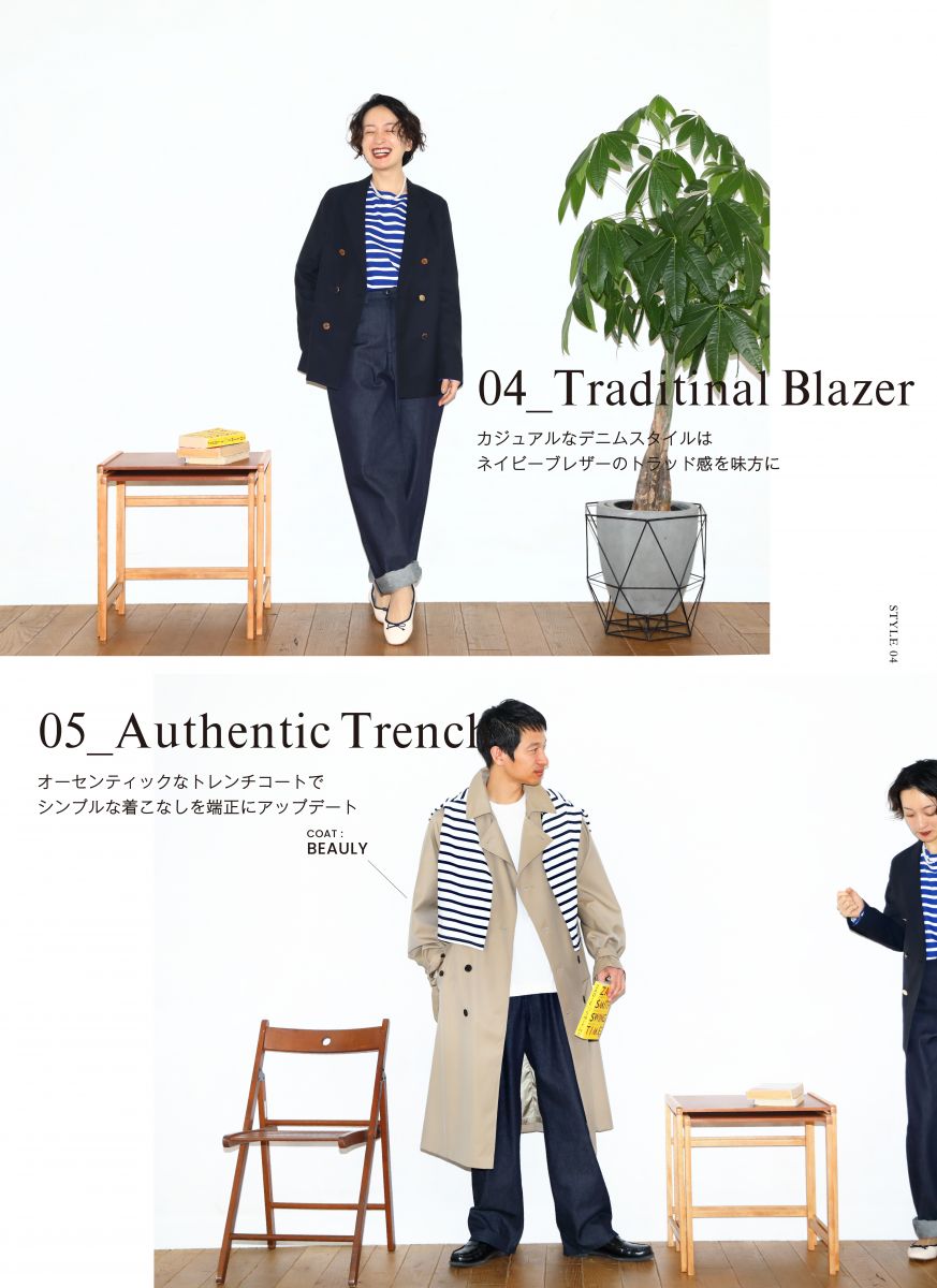 雑誌NAVYSがお届けする、モデルの高山都さんと安井達郎さん夫妻が
